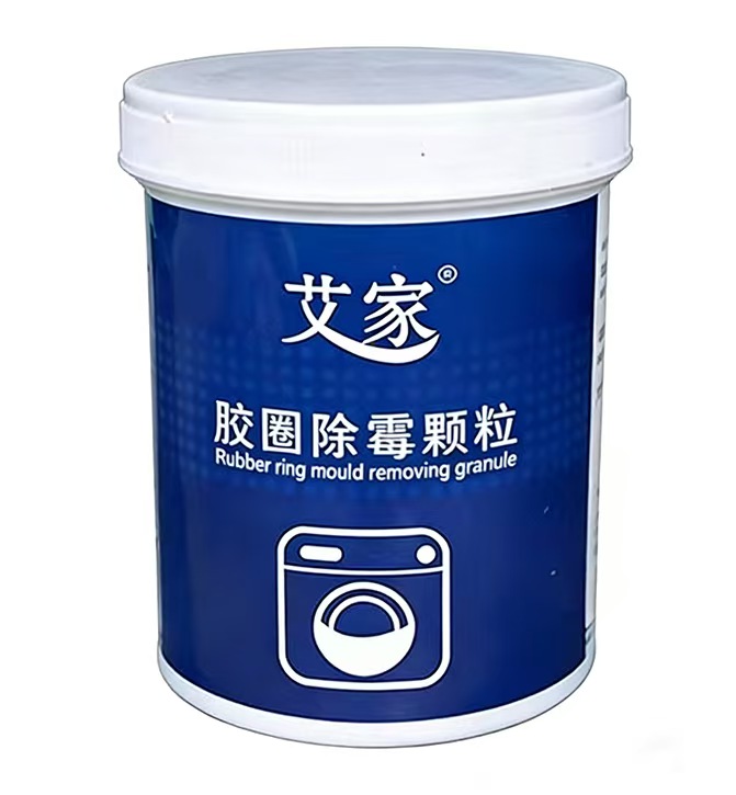 2021新版艾家胶圈除霉颗粒200G 96罐/箱